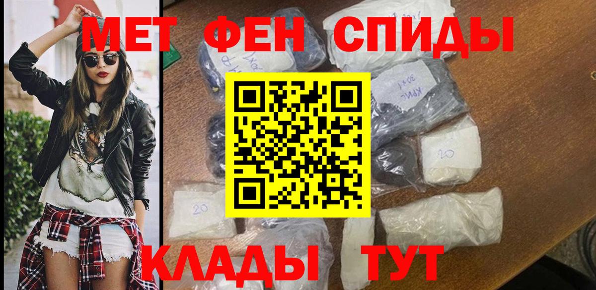 АМФ  Вход с VPN  Amphetamine  Кондопога  Амфетамин 98% 