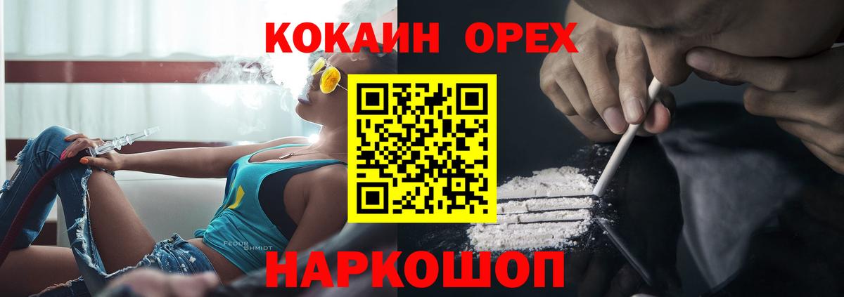 COCAIN Columbia  COCAIN VHQ  Кокаин  Вход с VPN  хочу   Кондопога 