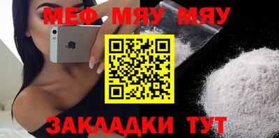 мефедрон VHQ Бугуруслан