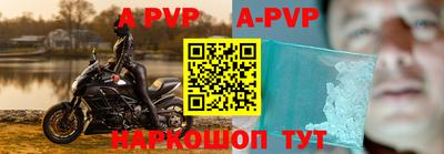 прущие крисы Бузулук