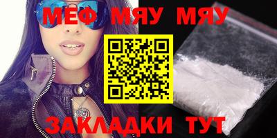 прущие крисы Бузулук
