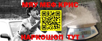 мефедрон VHQ Бугуруслан