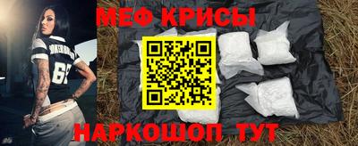 мефедрон VHQ Бугуруслан