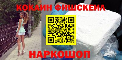 мефедрон VHQ Бугуруслан