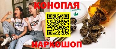 каннабис Будённовск