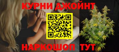 каннабис Будённовск
