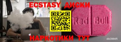 мефедрон VHQ Бугуруслан