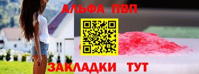 мефедрон VHQ Бугуруслан