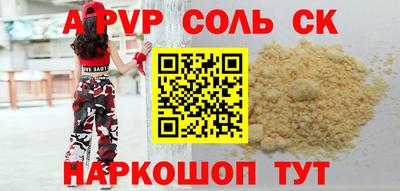 каннабис Будённовск