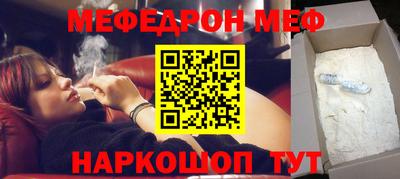 прущие крисы Бузулук