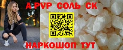 прущие крисы Бузулук