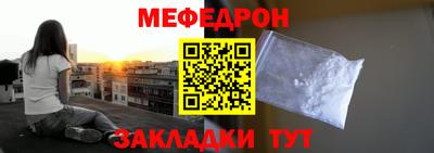 мефедрон VHQ Бугуруслан