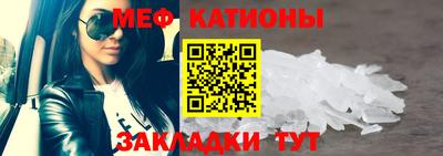 мефедрон VHQ Бугуруслан