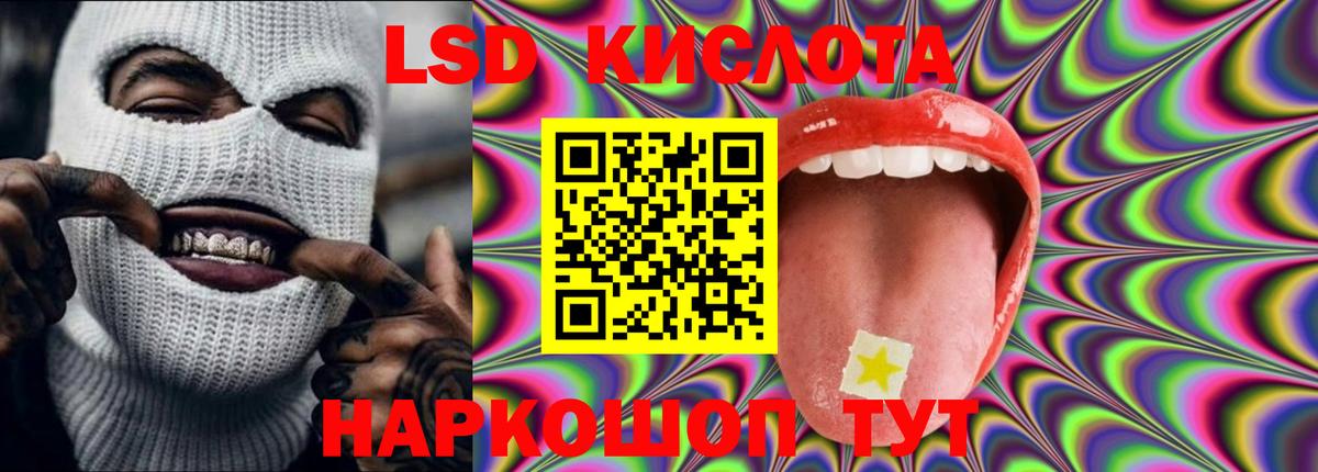 ЛСД экстази кислота  ЛСД экстази кислота  Кондопога  Лсд 25 экстази  Вход с VPN 