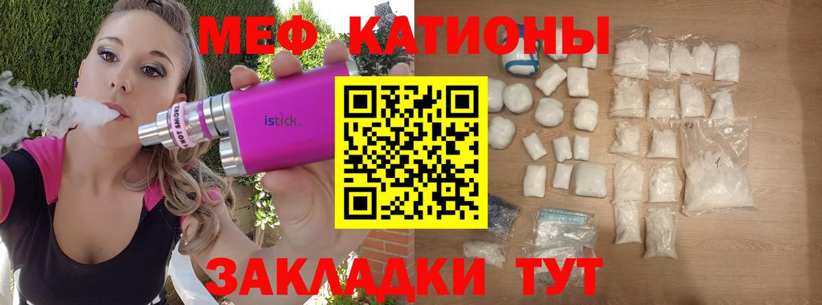Кондопога  Мефедрон  Вход с VPN  МЯУ-МЯУ mephedrone  Меф мяу мяу 