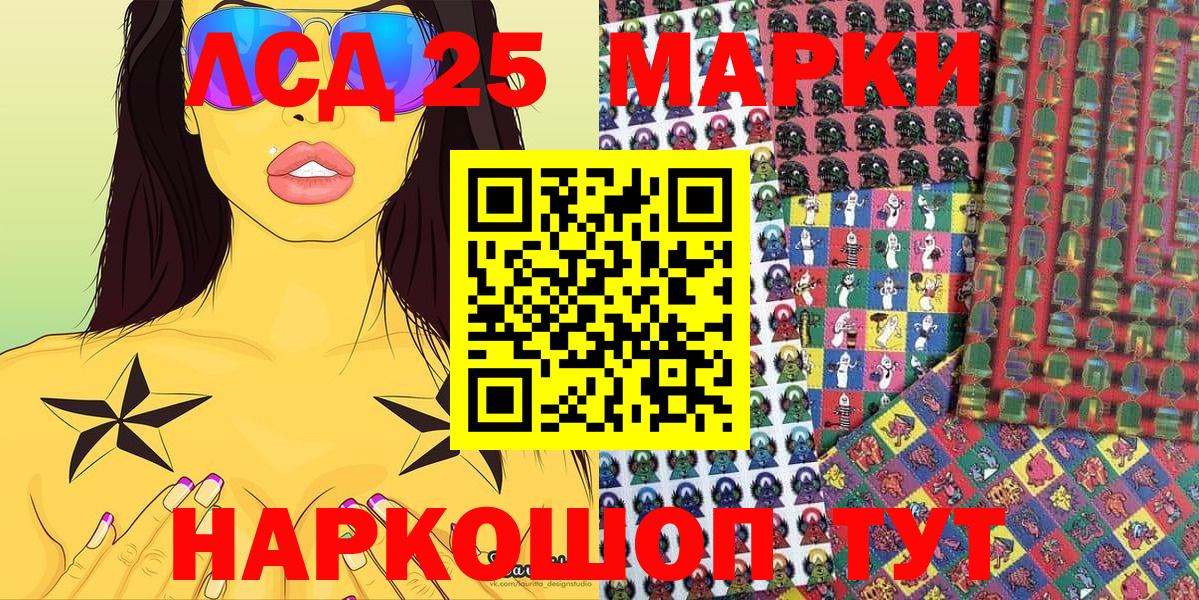 Кондопога  Марки N-bome 1,8мг  как найти закладки  Вход с VPN 