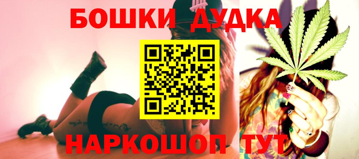 Конопля семена  Конопля Amnesia  Кондопога  Вход с VPN  Бошки Шишки конопля 
